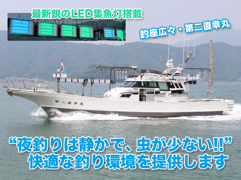 釣り人さん専用　プレミア　猛ポップ丸 津軽海峡スペシャルMG18-F Deep Sea Bomb（深海・キンメ・アコウ）| 【公式】Battleships