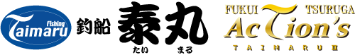 「泰丸」の公式サイト – 福井 敦賀・色浜 釣り船