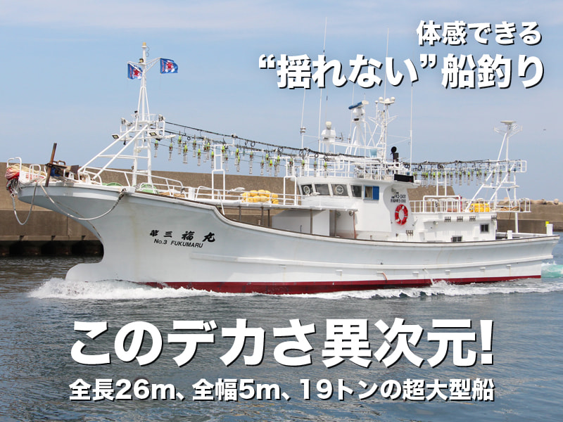 釣り人さん専用　プレミア　猛ポップ丸 津軽海峡スペシャルMG18-F 釣り人さん専用 プレミア 猛ポップ丸 津軽海峡スペシャルMG18-F